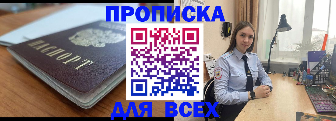 регистрация в Александрове