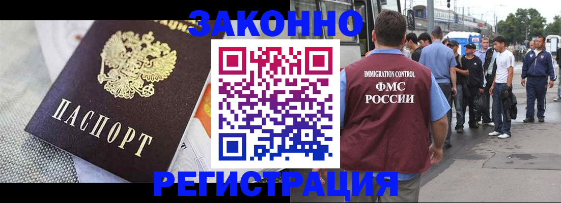 временная регистрация госуслуги в Александрове